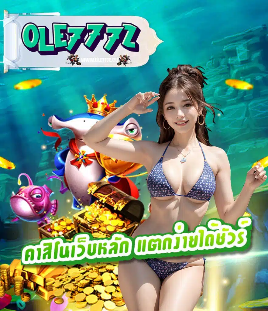 ole777z slot